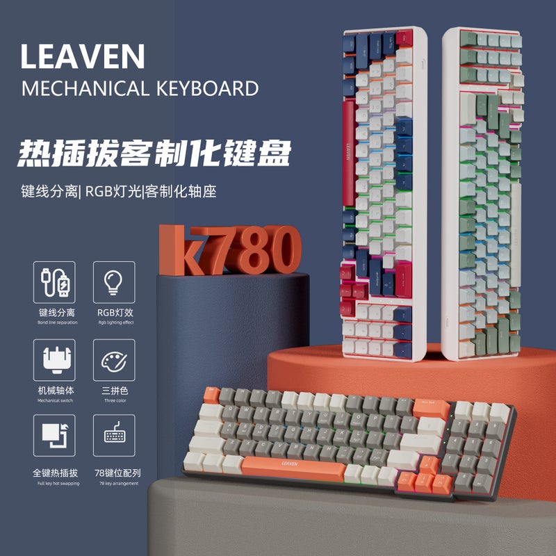 K780 Wired Mechanical Keyboard Customized Electric Sports Game Plug Axis Rgb Three-Color Mechanical Keyboard - Image 2
